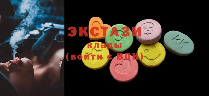 это клад  Лесозаводск  ЭКСТАЗИ 300 mg 