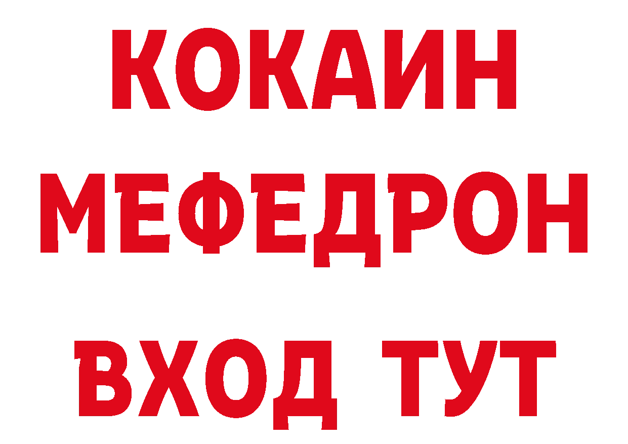 Где можно купить наркотики?  наркотические препараты Лесозаводск